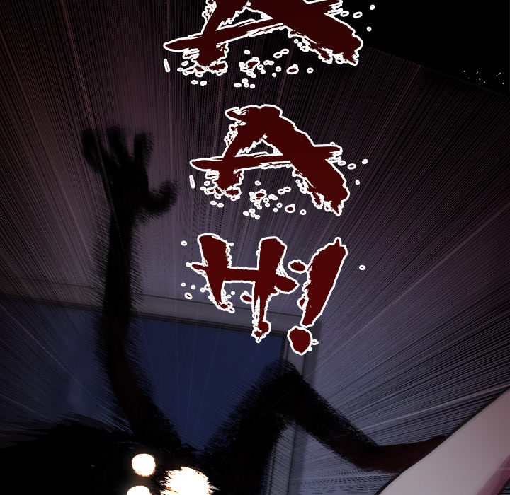 Demon Cat - episode 4 - 78