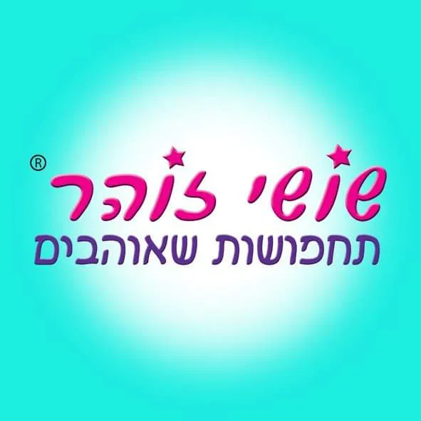 shoshi.zohar