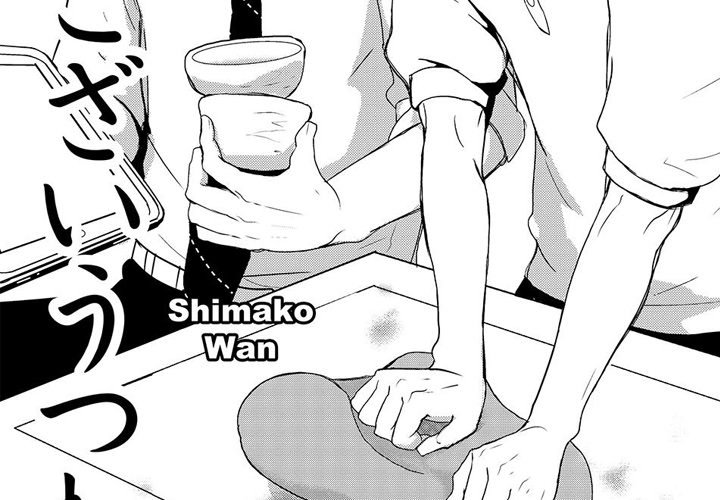 e-choco Vol.1 - episode 14 - 3