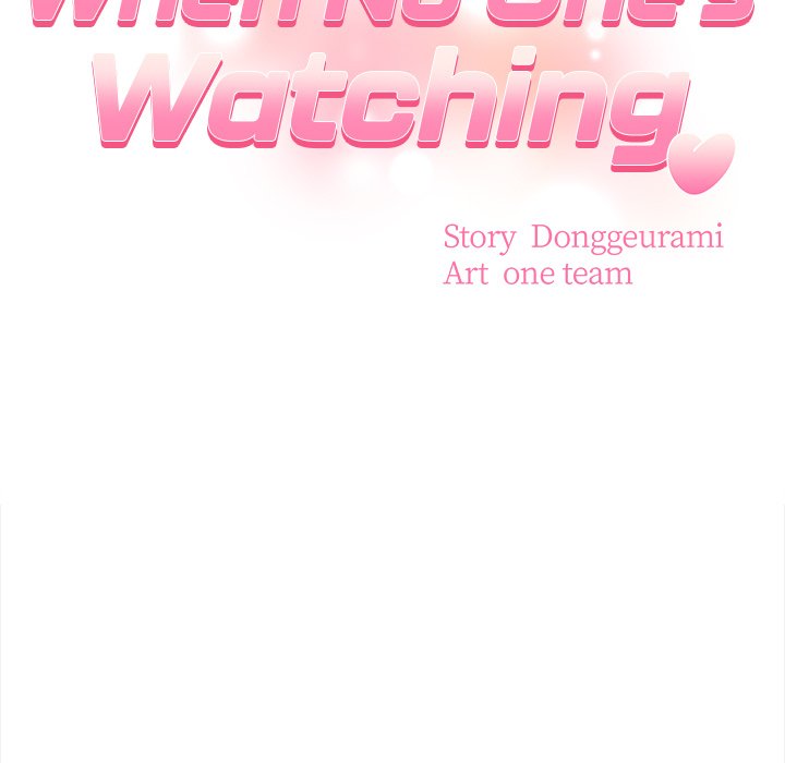 When No One's Watching - episode 9 - 17