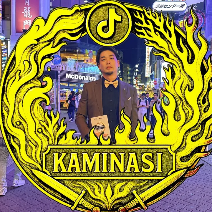 anatanokami.kudasai
