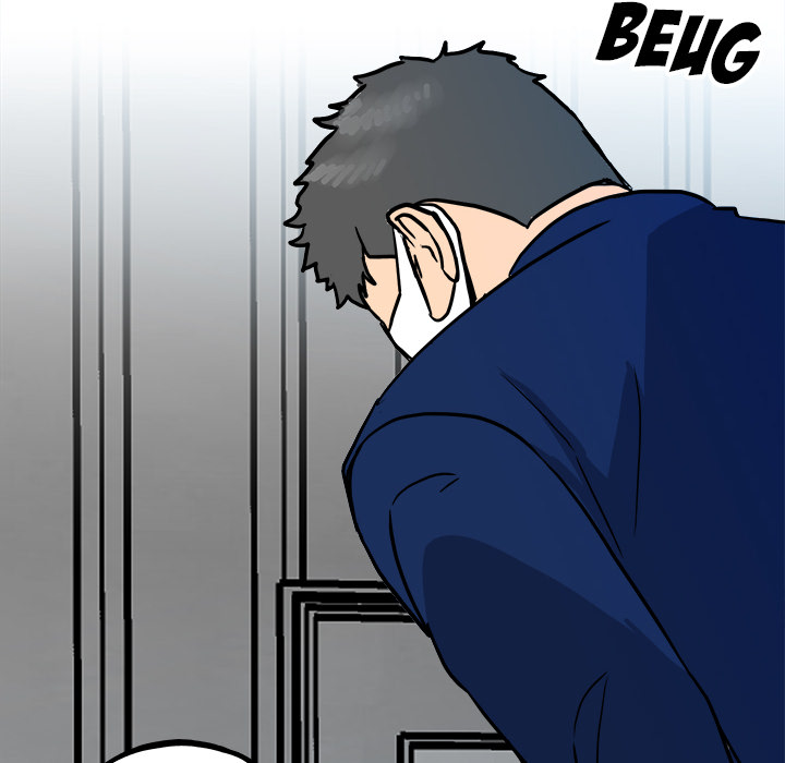Hermes - episode 95 - 77