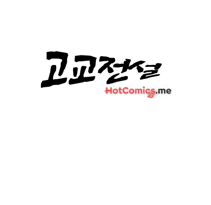 High School Legend : Red Dragon - episode 9 - 111