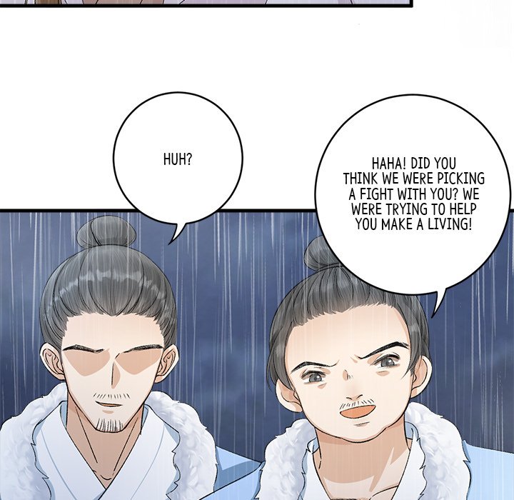 My Sirius Star - episode 19 - 17