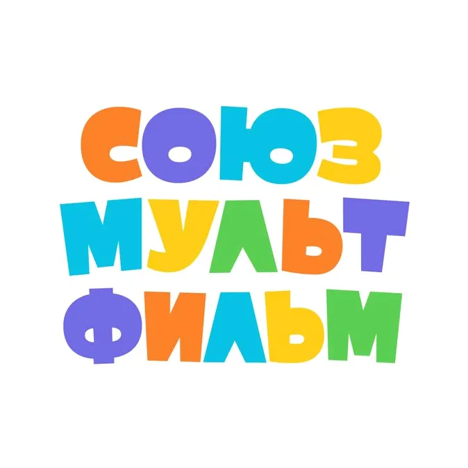souzmyltfilm