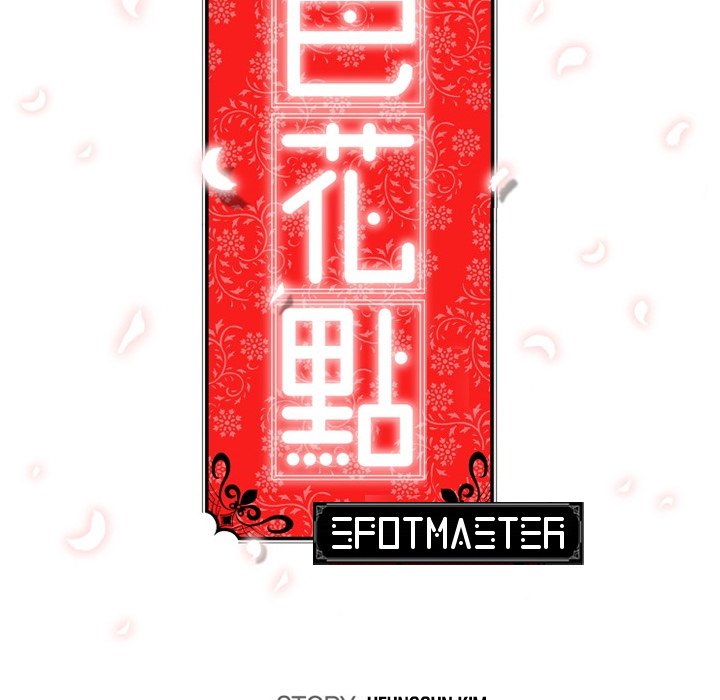 The Spot Master - episode 59 - 99