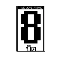 8bit_animegame