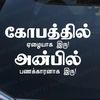 sathishsandy39