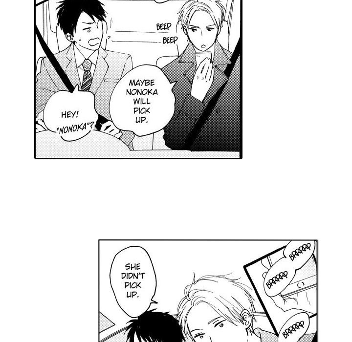 e-choco Vol.3 - episode 1 - 22