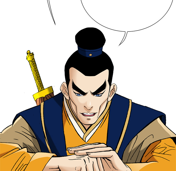 The Tale of The Hyungsan Sect - episode 73 - 17
