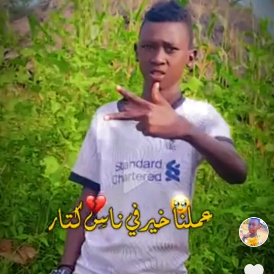 asherafmasir