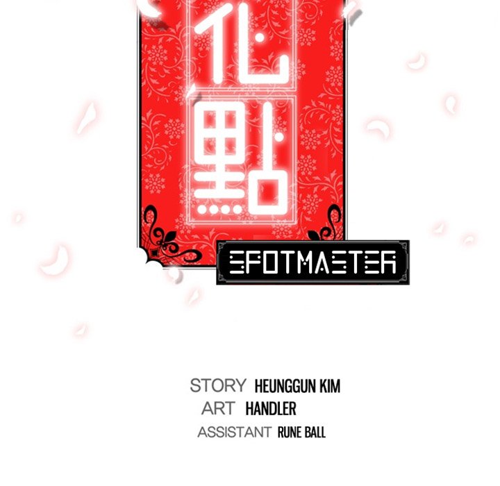 The Spot Master - episode 34 - 110