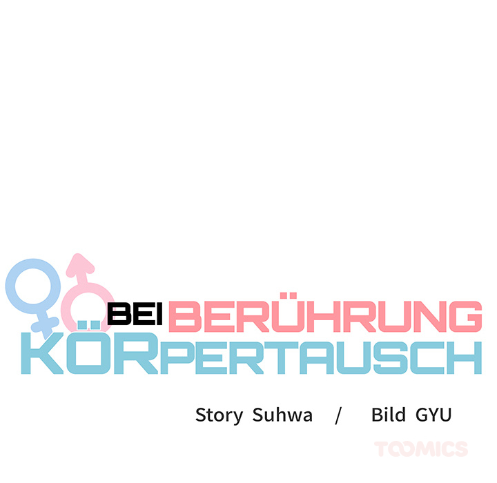 Bei Berührung Körpertausch - episode 3 - 43