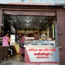 @pradip19786