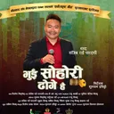 @sanjib_paradarsi