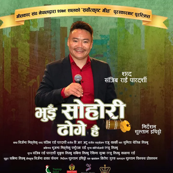 @sanjib_paradarsi