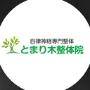 @tomarigi0924
