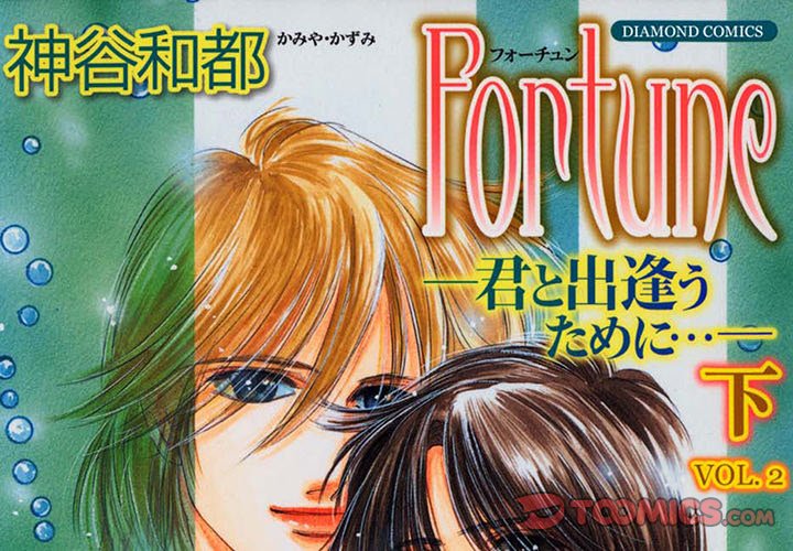 Fortune - Meeting You - episode 20 - 0