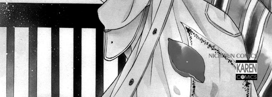 TRAP YOU - episode 5 - 87
