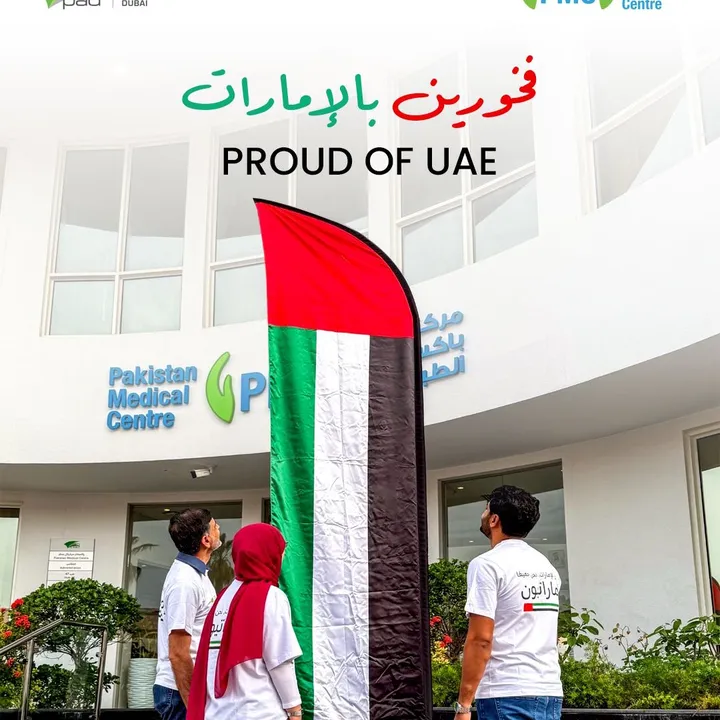 dubai_pad