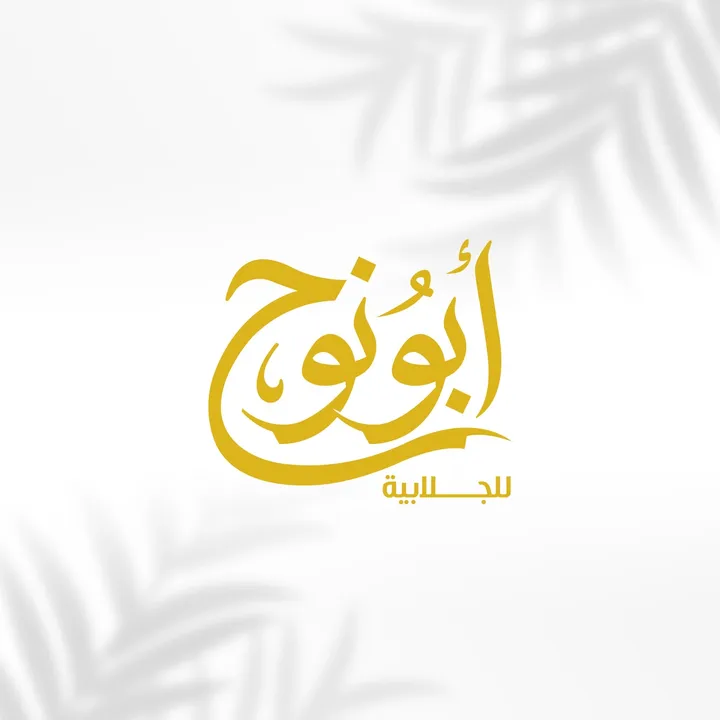@abonoah.1