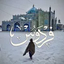 @ferdaws.o6
