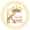 kahinatbrand
