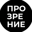 @prozrenie_jest