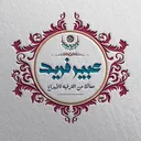 @abeerfaried20