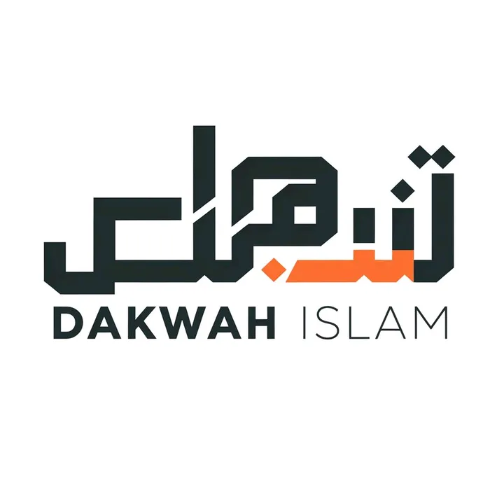 dakwah.islam313