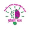 sylhetilanguage