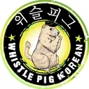 @whistlepigkorean