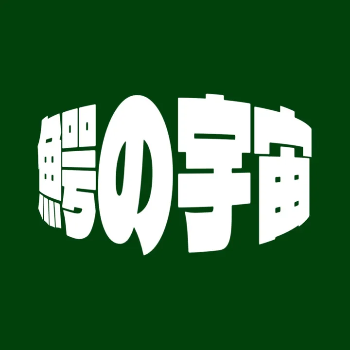 waniverse0