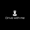 drivewithme