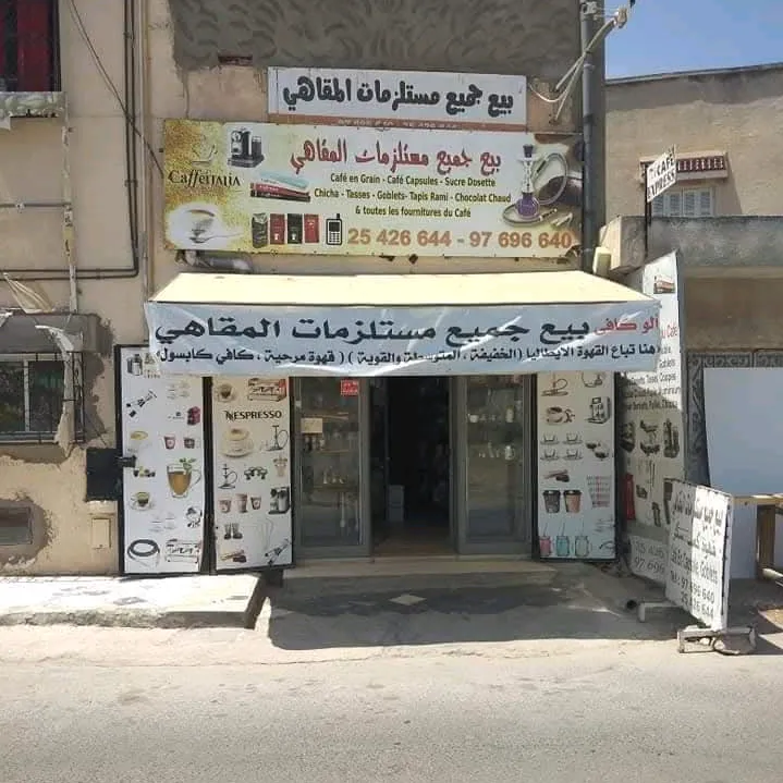 @allocaffetunisie