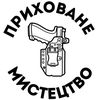 prykhovanemystetstvo0.2