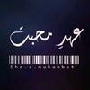 ehd.e.mohabbat
