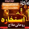 syed.musa.buhkari2