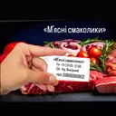 @msmakoluku