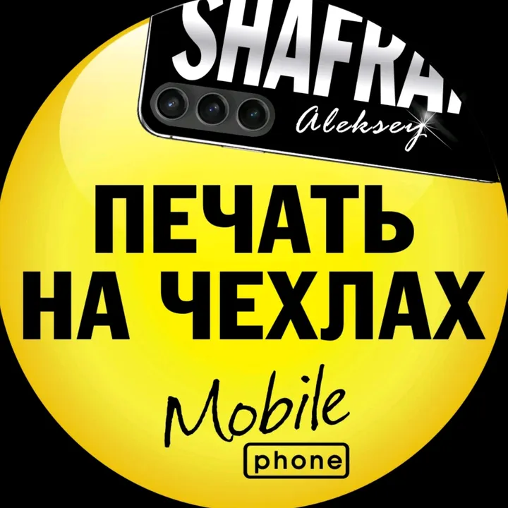 shafran.a