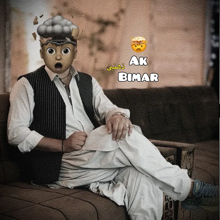 ak_bimar