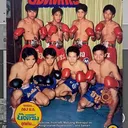 @supremacistofmuaythai