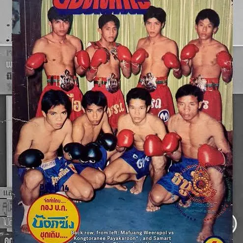 @supremacistofmuaythai