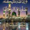 peerajmal.raza.qadri2