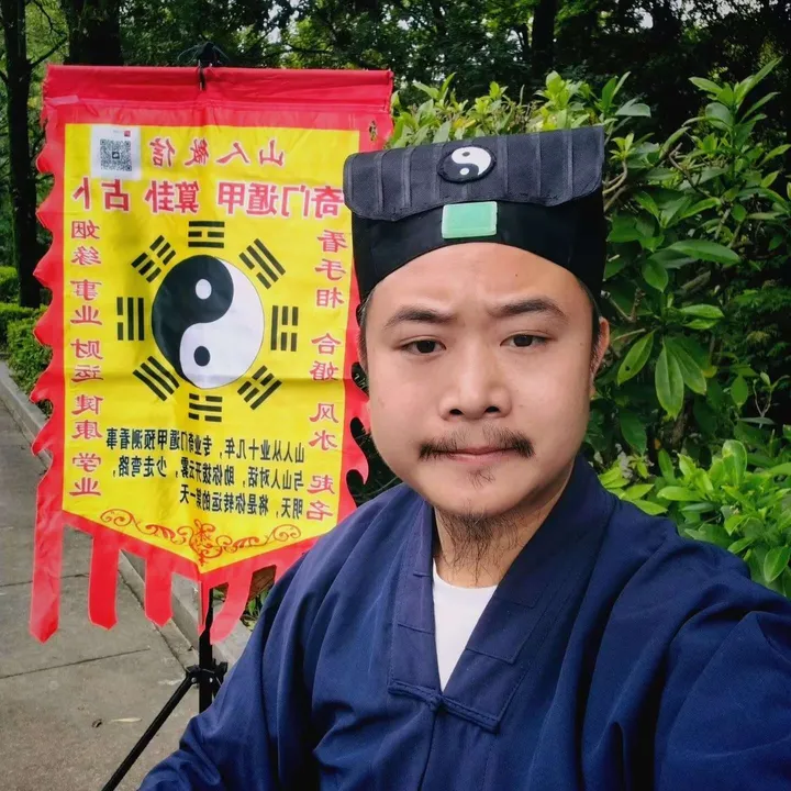 taoist123