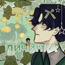 @flood_lichinka