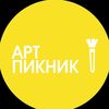 art_piknik