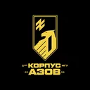 @1st.corps.azov