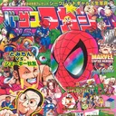 @spiderman