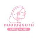 @clinic.nattaya2